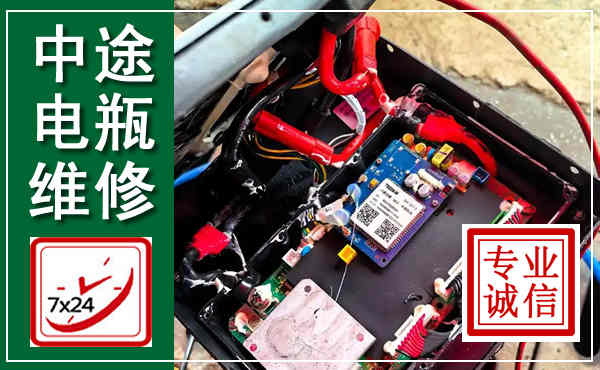洛龙汽车换电瓶,附近电瓶维修救援电话