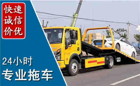 洛龙拖车救援场景与案例