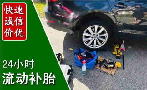 洛龙流动补胎场景与案例