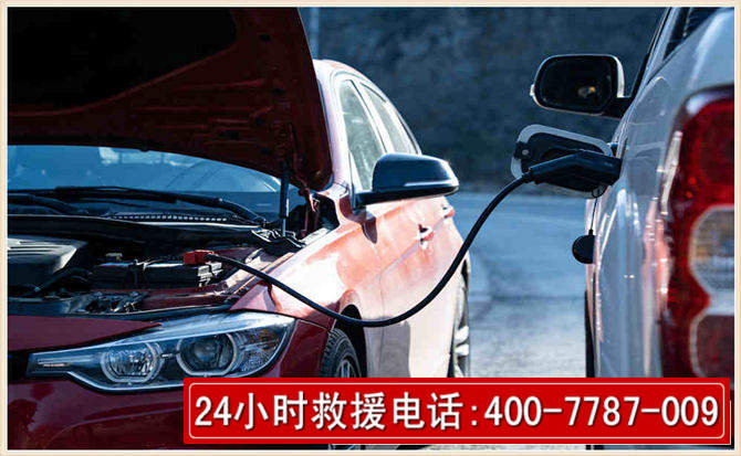洛龙汽车电瓶搭电救援电话